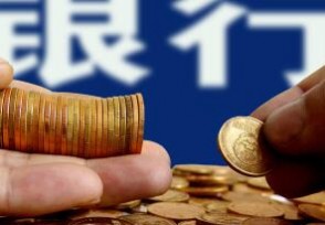 利息怎么算公式是什么？ 揭开算法详细讲解