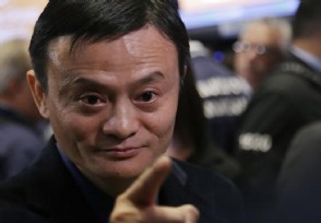 马云预言未来5年的电商 或逐渐被淘汰