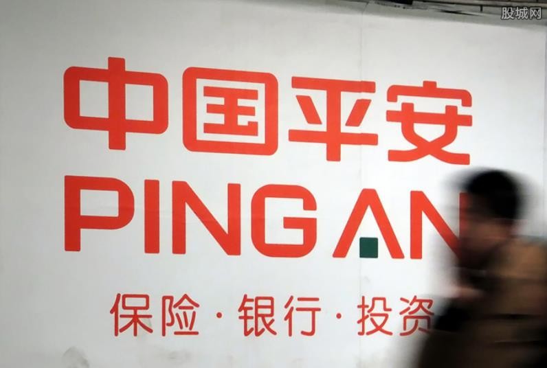 中国平安