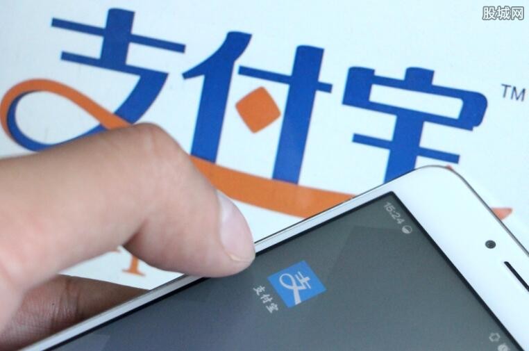 支付宝手机号修改方法