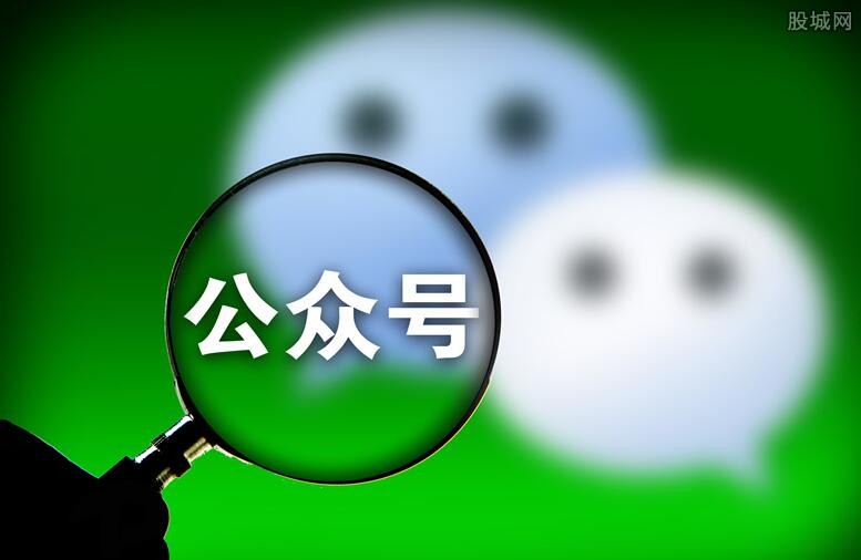 微信公众号能赚钱
