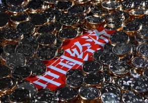 中国经济总量首次突破100万亿元 国家实力越来越强