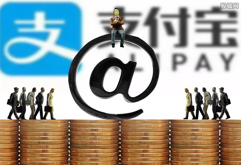 支付宝临时额度领取