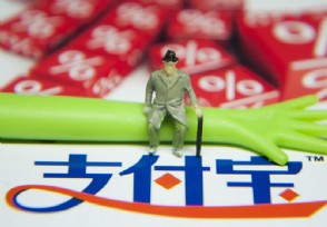 支付宝三月开门红消费券能套现吗 活动规则怎么玩？