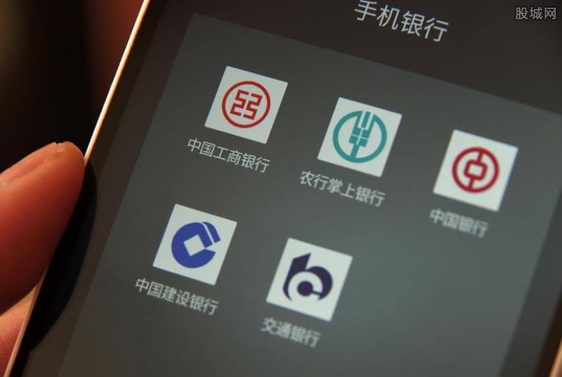 网上银行