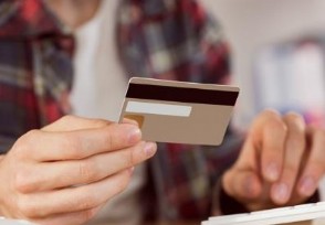透支信用卡怎么办理 这些渠道都可以办理