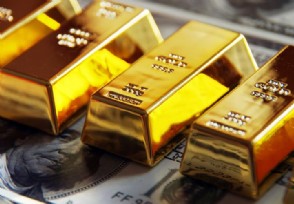 黄金为什么是硬通货 主要原因是这样的
