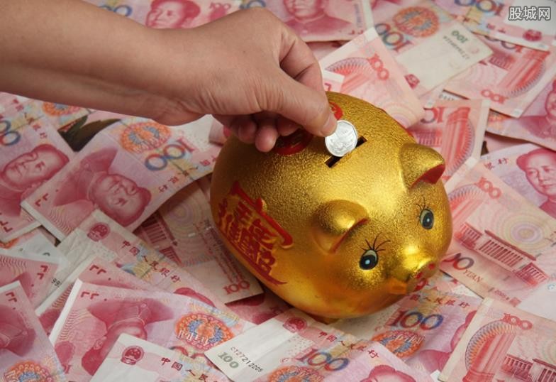 定期存款