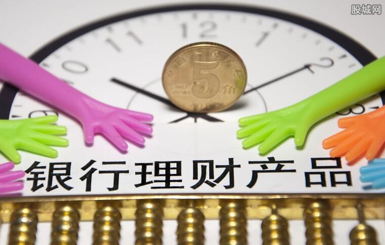 银行买理财产品怎样