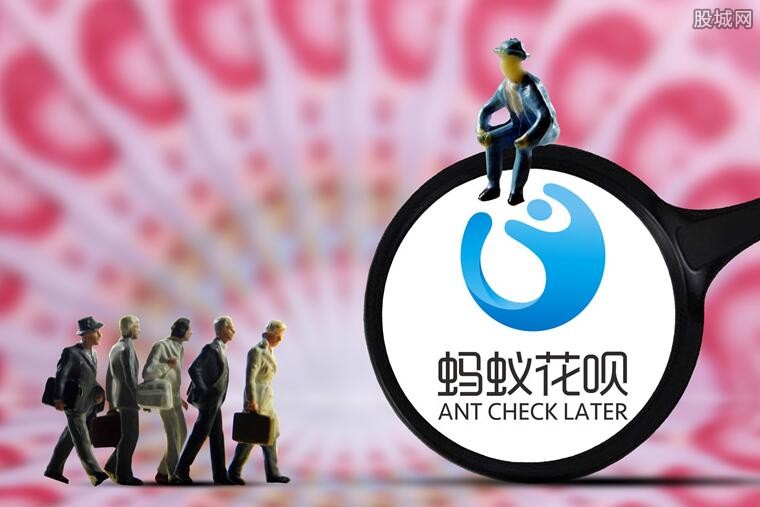 花呗账单删除