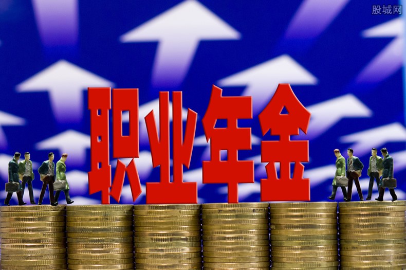 职业年金退休后可领取