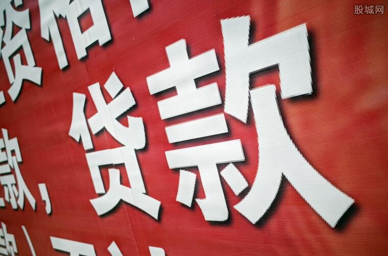 贷款及时还款很重要