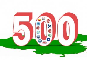 2021500ǿйм 51ҵϰ