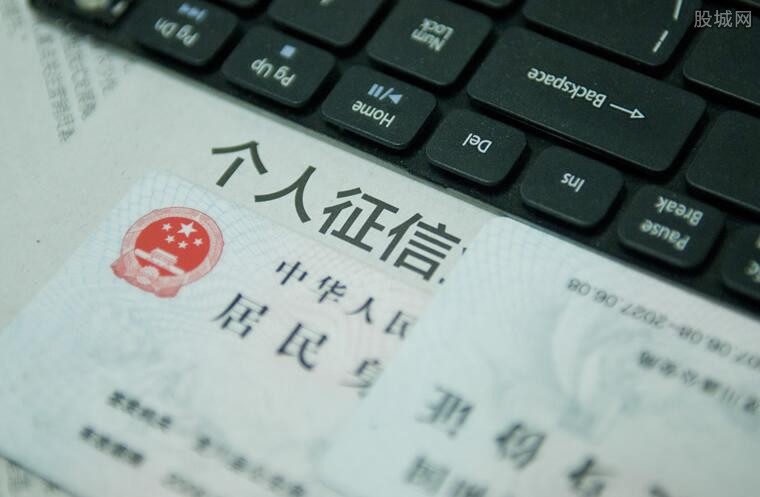 失信被执行人查询