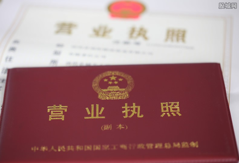 新的营业执照不能贷款