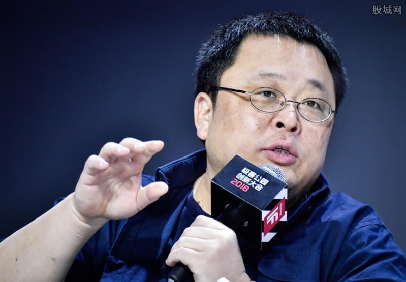 罗永浩被限制出行