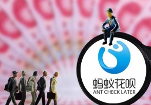 邮储花呗怎么关闭解绑 具体操作步骤如下