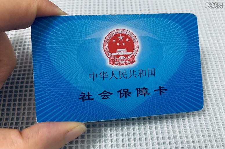 六险二金什么意思