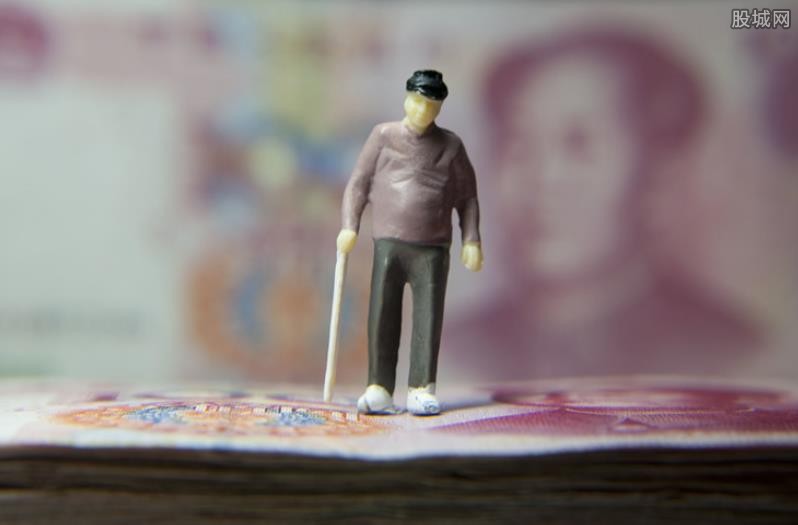 退休金领取