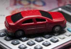 2021年私家车交强险是多少钱 车险怎样买划算