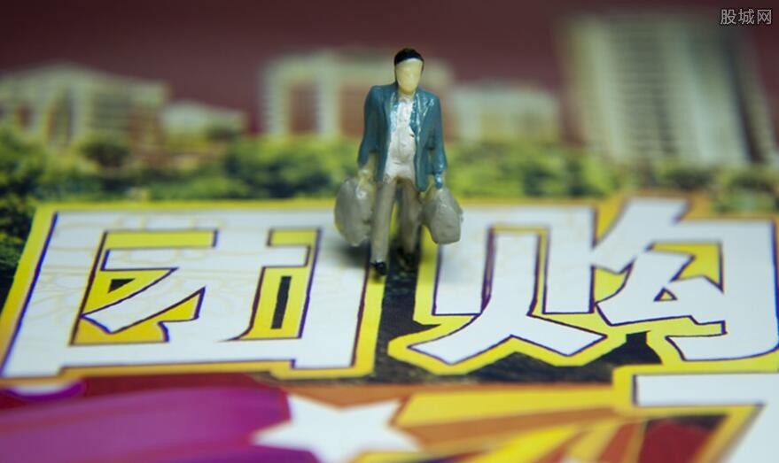 社区团购
