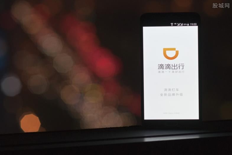 滴滴进军电商领域