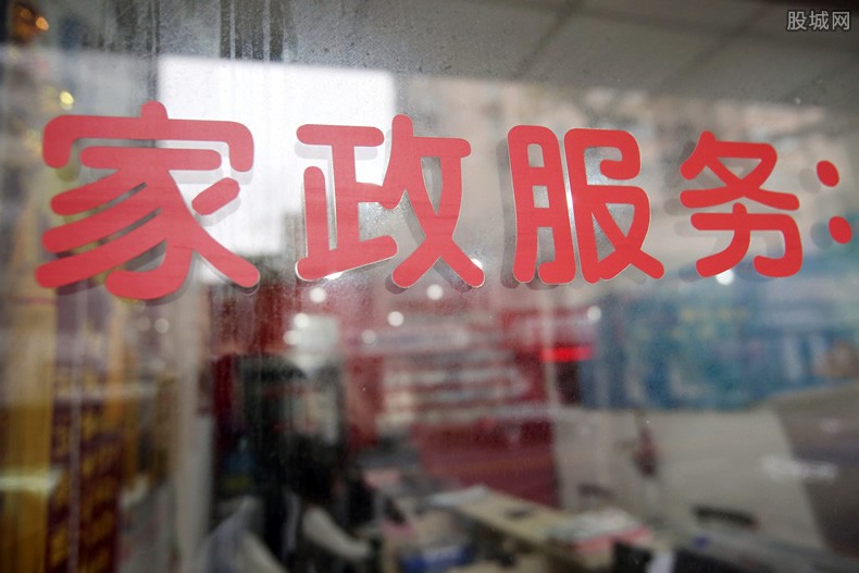 保姆收入