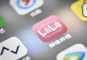 B站小电视商标遭驳回 原因是这样的