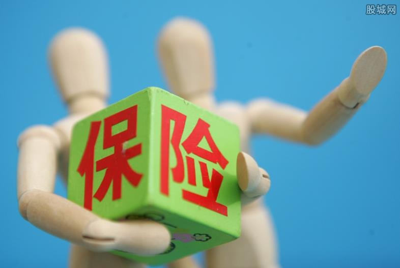 百万医疗险