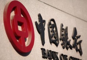 中国银行投诉电话多少 消费者可以这样投诉