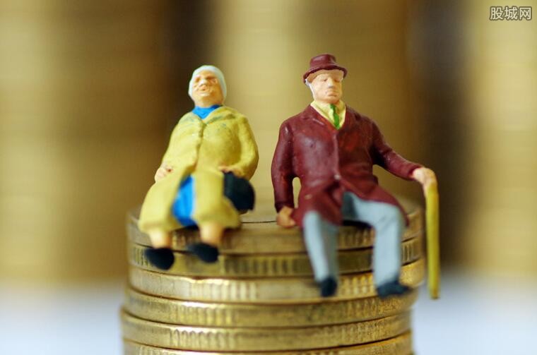 养老金上涨