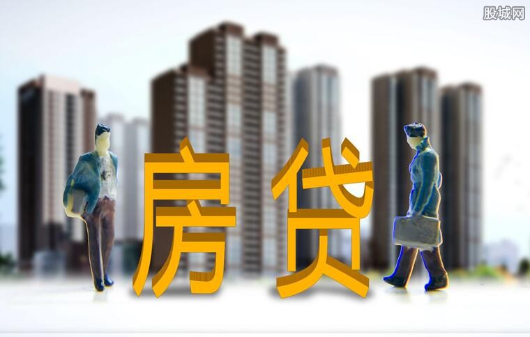 房贷利率怎么算