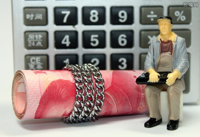 上海市养老金最新规定