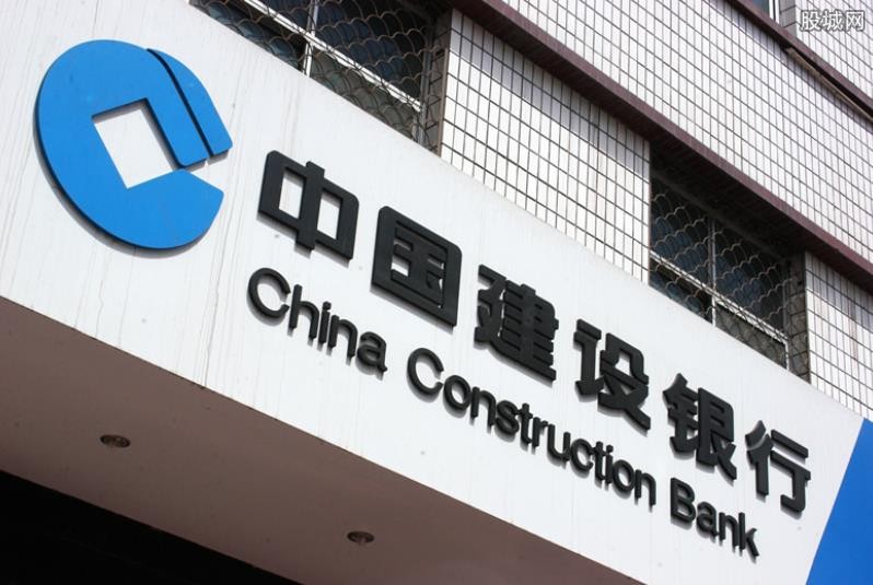 建设银行