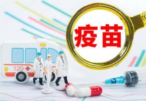 不建议接种完2剂次疫苗再打1剂次疫苗 专家最新回应
