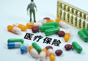 不住院只拿药能报销吗 是这样规定的