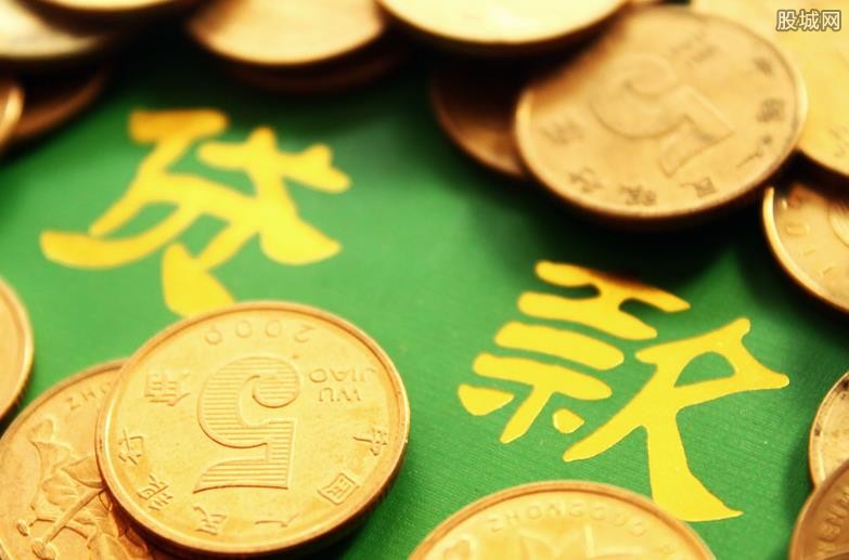 等额本金还款方式