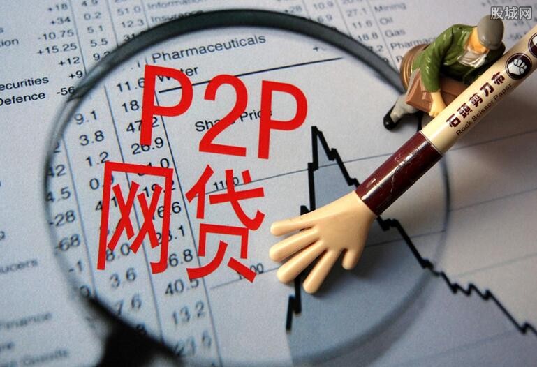 申请网贷
