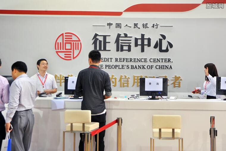 不良征信如何消除