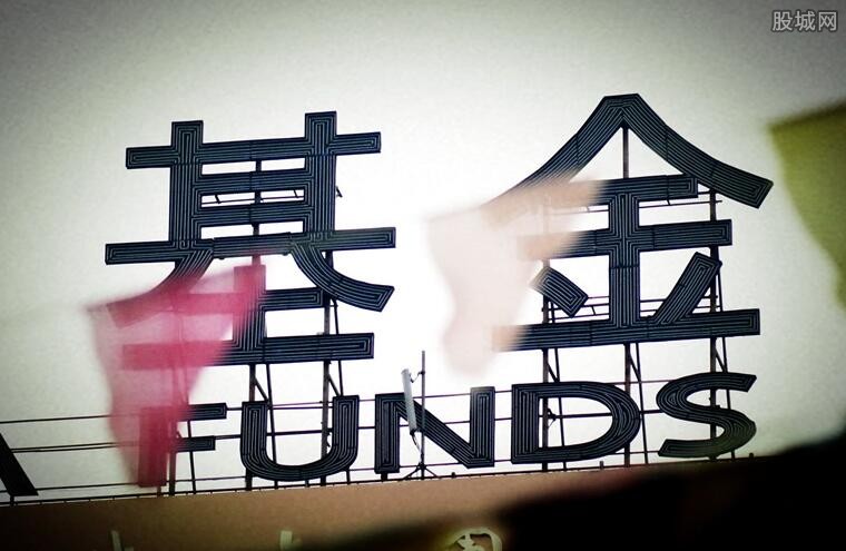 基金投资