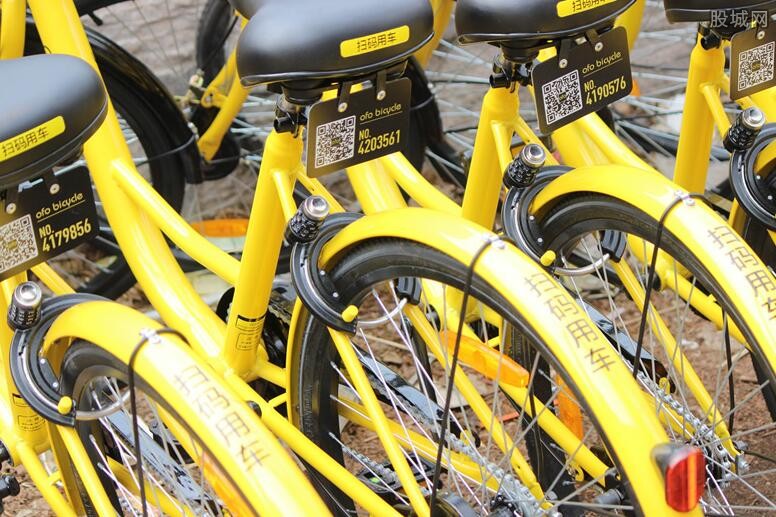 ofo