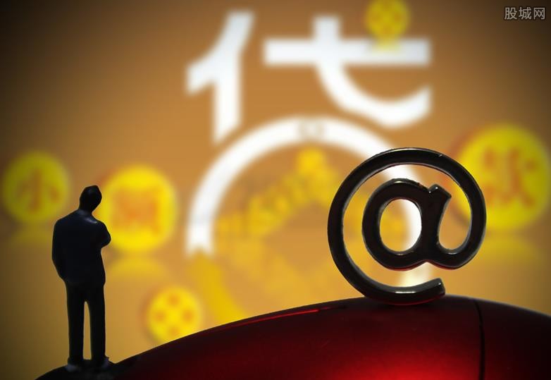 农行网捷贷