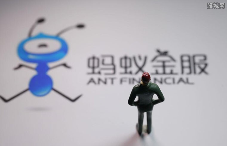 蚂蚁消费金融公司开业