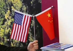 59家中企被拜登列入黑名单 扩大打压范围