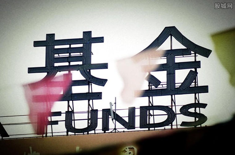 基金赎回