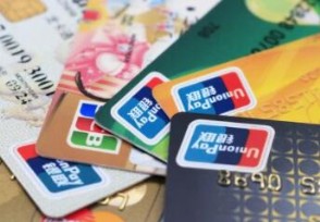 信用卡预留手机号换了还能刷吗？ 会影响交易