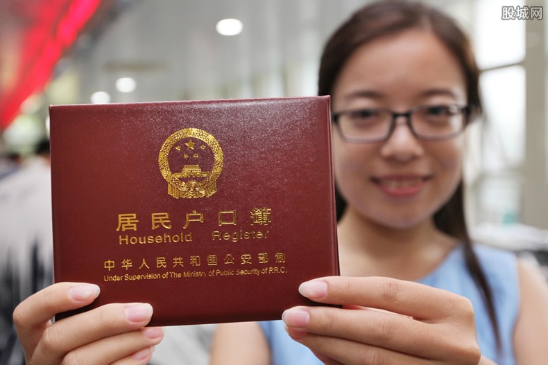 深圳户口好处