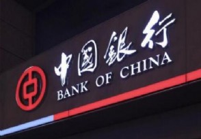 中国银行投诉电话多少 揭该银行人工客服热线电话