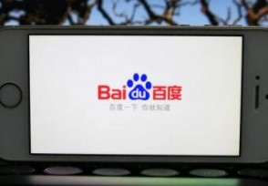 百度公布无人车成本 整车成本共计48万元
