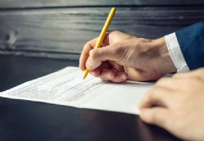 保险公司怎么确认骗保 如何定罪？